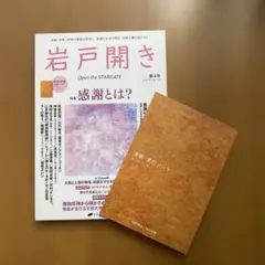 Item thumbnail for item 08bc508d-3e54-44db-b4f6-d4c46d65ef41