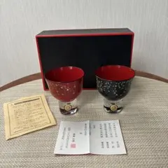 専用です！漆器 椀、茂徳作グラスセット 赤黒 4個 スプーン2本、未使用