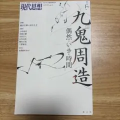 Item thumbnail for item 08b22e12-0da0-4bf9-a1fd-8ba38fbf605a