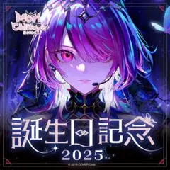 2025年最新】森カリオペ サインの人気アイテム - メルカリ