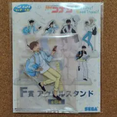 SEGAラッキーくじ　名探偵コナン　F賞　アクリルスタンド　工藤新一