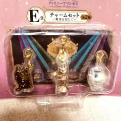 一番くじ ディズニープリンセス E賞 チャームセット 美女と野獣 ベル