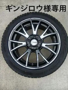 ホンダシビック fk7 HONDA スタッドレスタイヤ 17インチ シビック FK7 スタッドレスセット取付 - タイヤワールド館ベスト