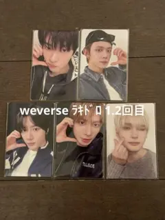 TXT 7TH YEAR Weverse ラキドロ トレカ 5人コンプ