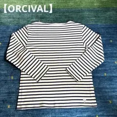【美品】定番ORCIVALバスクシャツ 日本製 サイズ5/L