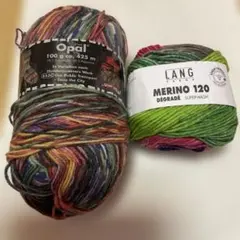 訳ありOpal毛糸とLang Yarns Merino 120の毛糸まとめ売り