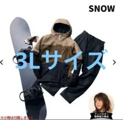 新品 2024モデル ワークマン イージス防水防寒スーツ 3Lスノーブラウン ワークマン イージス 防水防寒スーツ 3L スノーブラウン 2025