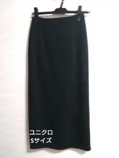 値下げ　ユニクロ　UNIQLO　ストレッチダブルフェイスナロースカート　S