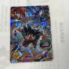 スーパードラゴンボールヒーローズ MM2-061 孫悟空のサムネイル