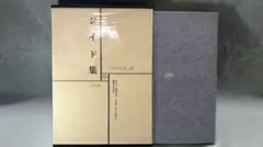 2026年最新】筑摩 世界文学全集の人気アイテム - メルカリ