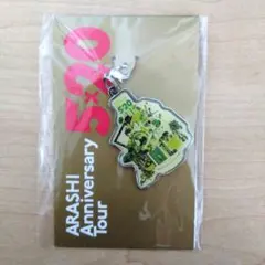 ARASHI 5×20 Anniversary Tour キーホルダー　福岡
