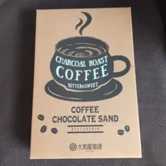 【新品未開封】大和屋珈琲 カフェショコラサンド 6個入