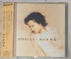 和久井映見 直筆サイン色紙 & TVガイド 1994.12.17▷12.23 2026年最新】和久井映見の人気アイテム - メルカリ