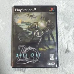 PS2 ソフト ジルオール インフィニット