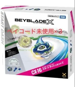 爆旋Beyblade X CX-16 起手式套裝C beyblade code 未使用 3個