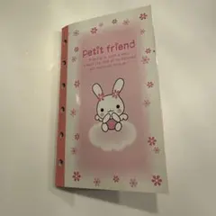 平成レトロ シールブック シール帳 シール手帳 ハムスター パンダ