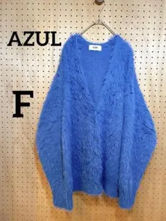 【AZUL】モヘアカーディガン フリーサイズ 大きめ 水色 モコモコ