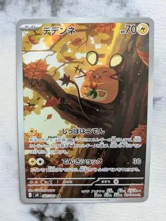 Kiba Femo様 リクエスト 2点 まとめ商品