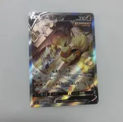 2026年最新】ブースターV SR: SA S6a 073/069 PSA10の人気アイテム