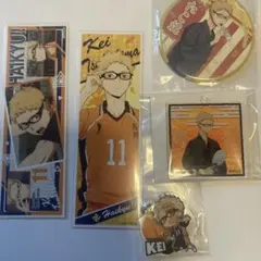 ハイキュー!! 月島蛍 グッズセット 6点