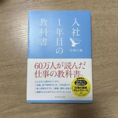 Item thumbnail for item 8cee9eca-8afc-434e-8c55-7374d53328f4