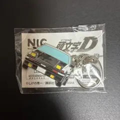 頭文字D メタルキーホルダー AE86