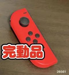 ジョイコン Nintendo switch L 左 ネオンレッド 完動品