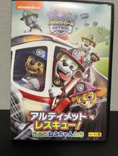 Item thumbnail for item 847c4250-8ea9-481f-86fe-c813e781ded6