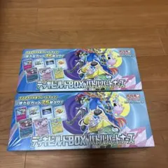 ウィクロス 「PRIMAL SELECTOR」未開封 2BOXセット - メルカリ
