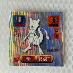 2025年最新】ポケモンシール烈伝 ミュウツーの人気アイテム