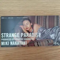 MIKI NAKATANI STRANGE PARADISE