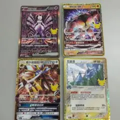 V③ポケモンカード 中国語版 30周年記念 4枚セット ミュウツー