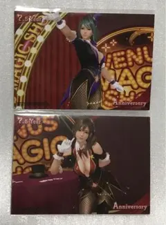 2026年最新】DOAXVVの人気アイテム - メルカリ