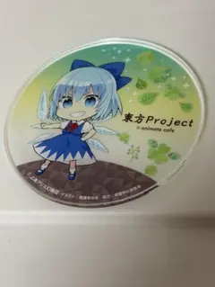 東方Project animate cafe アクリルコースター チルノ