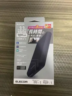 ELECOM DE-C38-10000BK BLACKのサムネイル