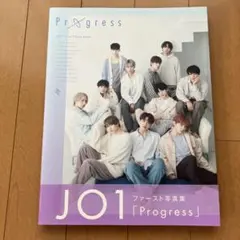 Progress JO1写真集