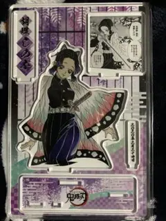 2025年最新】鬼滅の刃 胡蝶しのぶ 名場面ジオラマフィギュアの人気