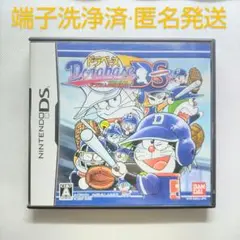 JDSK1394 ドラベース ドラマチック・スタジアム