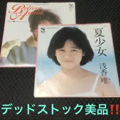 2026年最新】浅香唯の人気アイテム - メルカリ