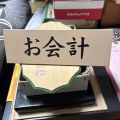 Item thumbnail for item 8af1fac7-c767-43b3-95fd-0f6bcca77789