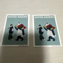 呪術廻戦 5周年 ベースヤードトーキョー 雑誌版権ステッカー 乙骨憂太
