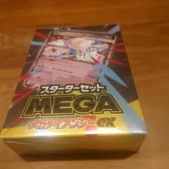 2026年最新】蒼空の激突 未開封パックの人気アイテム - メルカリ