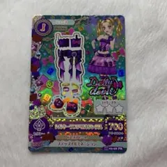 2026年最新】シルキーラブデビルの人気アイテム - メルカリ