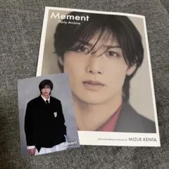 水江建太 DVD 特典付 水江建太 写真集3冊セット 特典ブロマイド付き13 - メルカリ