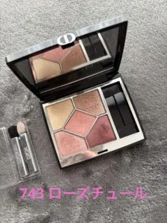 【美品】Dior 743 ローズチュール