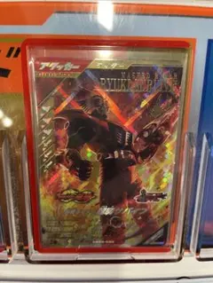 【即日/匿名発送】ガンバレジェンズ　龍騎サバイブ（LR）+おまけ