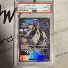 2026年最新】クイーン sp psa10の人気アイテム - メルカリ