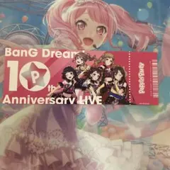 バンドリ　チケット風カード 　☆全10種類コード未使用品セット バンドリ チケット風カード シリアル未使用品 10枚 参考価格