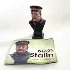 ヨシフ・スターリン　フィギュア　Stalin 歴史　ヒストリカルのサムネイル