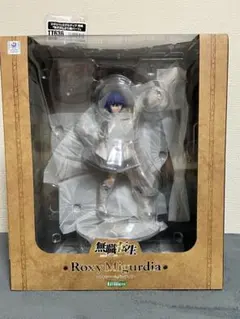 コトブキヤ ロキシー・ミグルディア 1/8フィギュア
